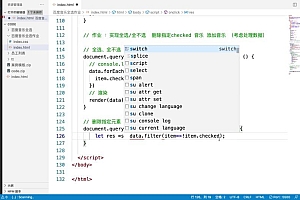 开课吧-web前端高级工程师17期