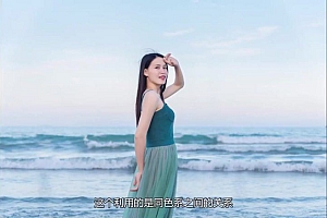 人像摄影理论课