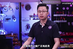 次世代必备黑科技:创意编程指南