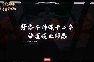 王楠:拍摄剪辑训练营 (未更完)