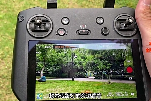 新手入门 无人机航拍运镜打杆教程教学