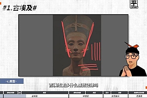 东馆日常平面构成:效果翻倍的设计 插画魔法课