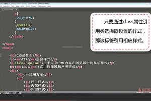 妙味课堂:HTML CSS Javascript入门