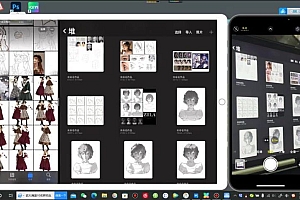ZILA团练第1期2023日系人物速写色彩光影ipad插画课【画质还行有笔刷】