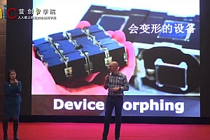 营创商学院:哈佛+沃顿全球顶级商学院EMBA课程,完整版23G