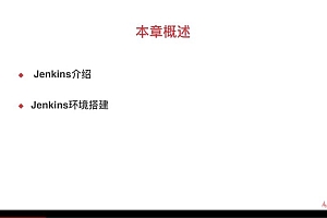 慕课:Gradle3.0自动化项目构建技术精讲+实战