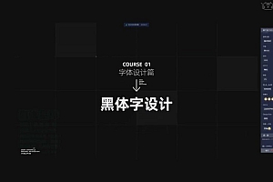 木松子旭品牌视觉商业实战班第4期