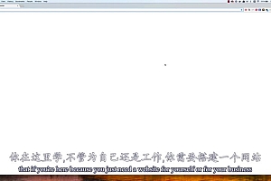 【原创翻译】油管最火Web前端教程