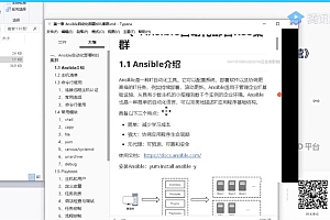 阿良教育-Kubernetes-K8s运维架构师实战集训营【中高级】
