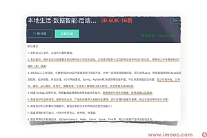 【慕课】2022全新版-Java分布式架构设计与开发实战【更新中第十章】