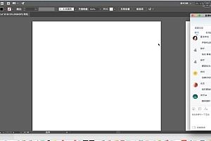 大斌平面设计实用综合班第1期