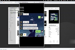 喜脉·搞笑聊天账号,轻松入手高效变现