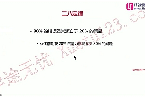 大厂资深面试官 带你破解Android高级面试【完结】