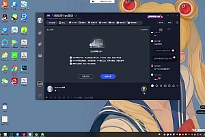 【nutdream】第四期 板绘插画基础+进阶2020