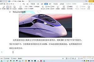 大厂学院:大数据与人工智能