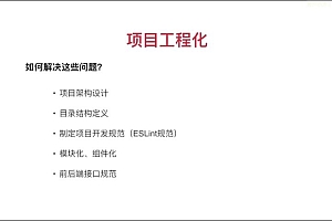 慕课:React全家桶+AntD 共享单车后台管理系统开发