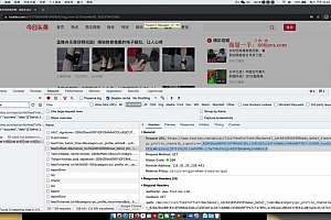 路飞-爬虫开发-APP逆向超级大神班1-7班-价值4999元-2022年-课件完整-无秘包更新