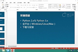北大青鸟:【Python+大数据】