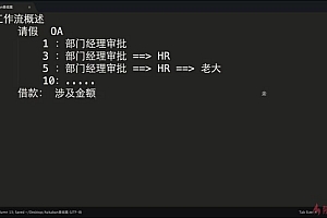 慕课:Python3实战Spark大数据分析及调度