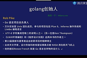 马哥-高端Go语言百万并发高薪班7期2022年价值9800元重磅首发无