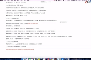 【无秘 在线】从0开始用Java做智慧农业物联网