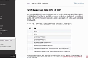轻松实现Rust系统入门,实战编译器开发(完结)