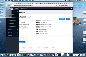 开课吧(完结)资金流入流出预测【4,5,6】
