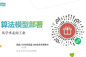 遮挡状态下的活体人脸身份识别-项目三等多个文件