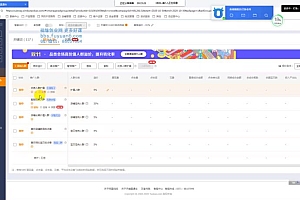 无为法直通车完整版