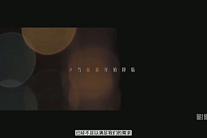 影像社剪辑进阶课