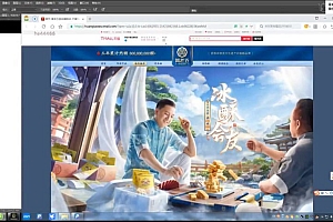 杰克电商设计综合突破班第1期