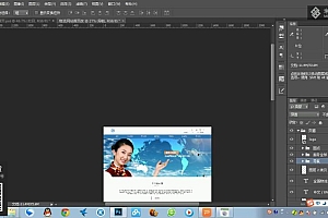 米克视觉-UI设计视频教程