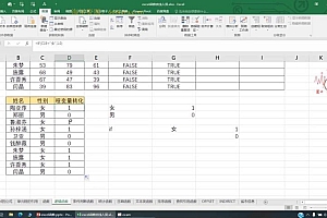 开课吧数据分析高薪培养计划-就业班35期(1)