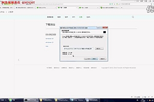 慕课:小程序开发视频教程整理