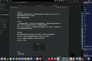 酸梅干超人2022年零基础UI精品实战班第6期【画质高清只有视频】