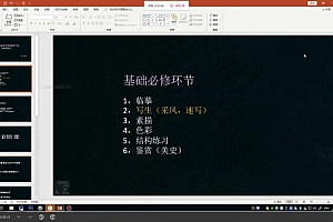 艺类-workshop第一期