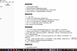 小白快速掌握CDH的安装和配置