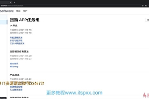 React17+React Hook+TS4 最佳实践仿 Jira 企业级项目~7