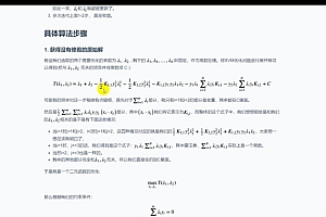 【备战秋招】面试刷题+算法强化训练营第三期(完结)