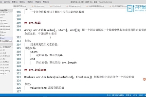 开课吧-Web前端高级工程师5期