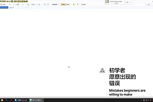 K先生版式设计系统提升班2021