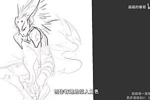 人物速写:风格化角色创作实战