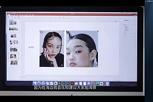 林海音人像摄影第3季【画质高清只有视频】