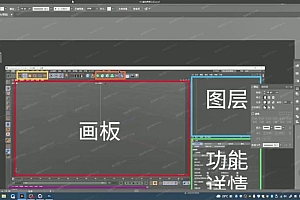【补充】士气集团C4D一年级2022年6月【画质还行有大部分素材】