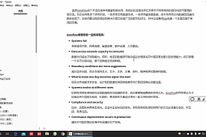 小白由浅入深快速掌握NIFI使用