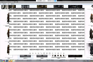 逸之角色原画精品班【画质高清没有笔刷】