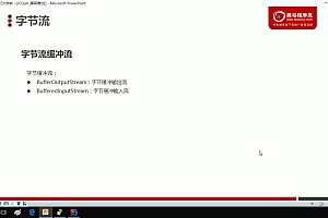 黑马程序员:2020黑马java(V10版)含进修