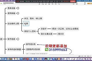 短视频直播系统课