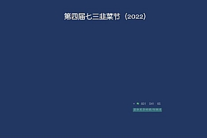 李笑来:相约七年后2022-百度云下载