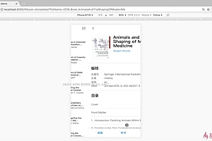 慕课:Vue2.5 实战读书媲美原生App的企业级web书城